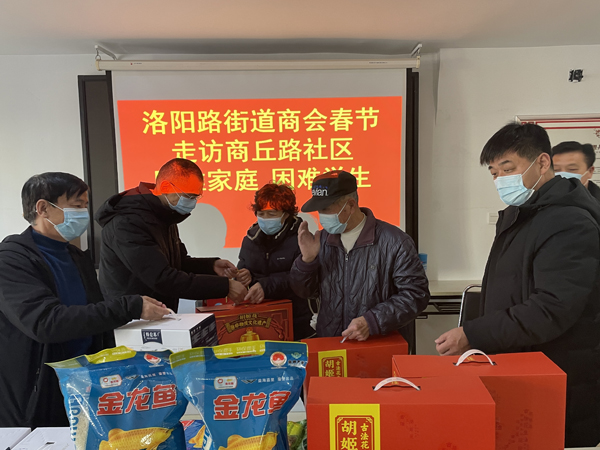 洛阳路商会1