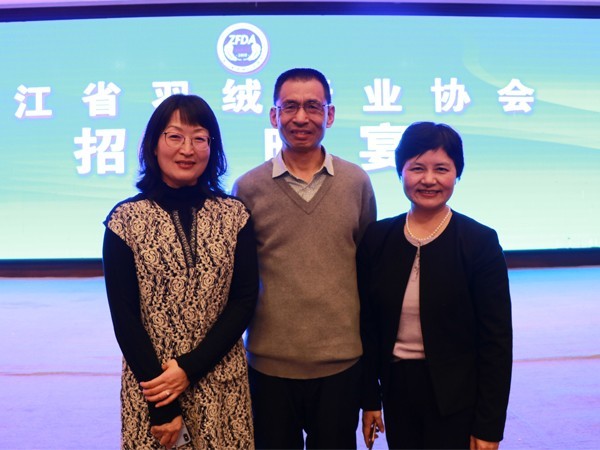 浙江省羽绒行业协会
