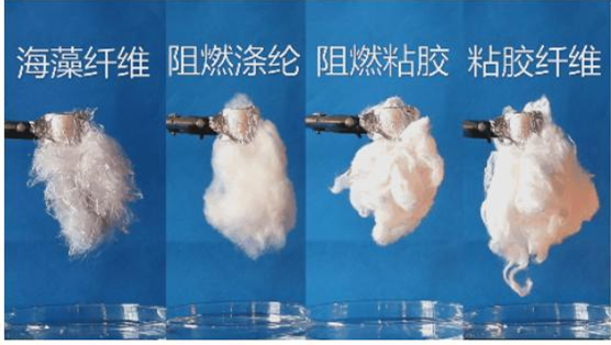 海藻阻燃图片
