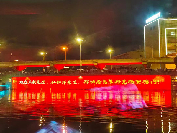 拜访1