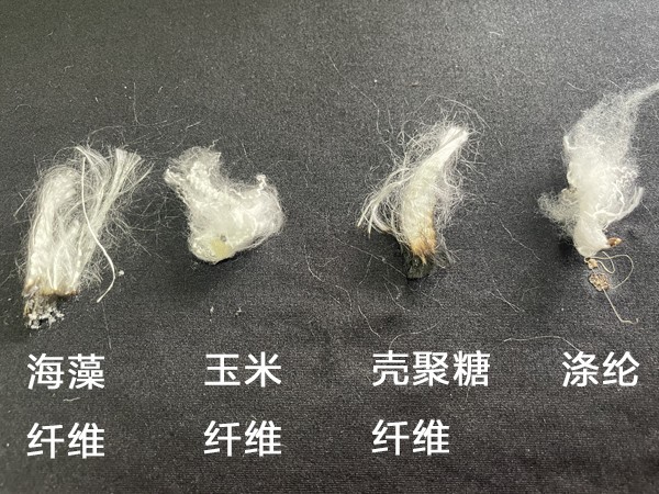 纤维燃烧对比